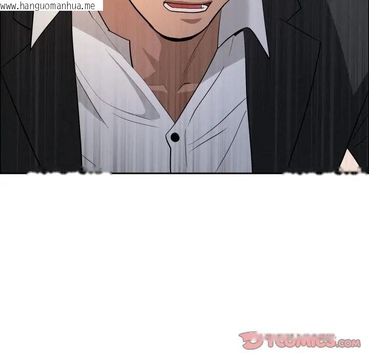 韩国漫画贵妇的专属保镳韩漫_贵妇的专属保镳-第56话在线免费阅读-韩国漫画-第39张图片