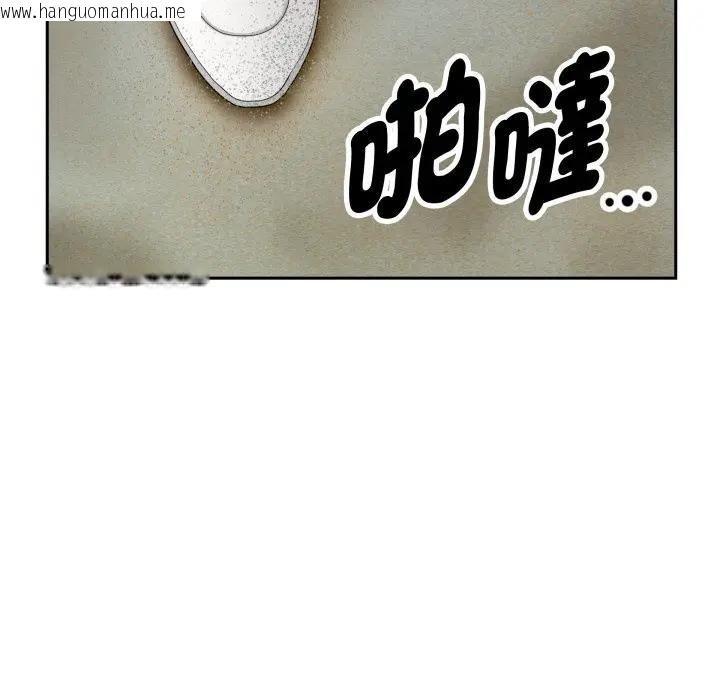 韩国漫画贵妇的专属保镳韩漫_贵妇的专属保镳-第56话在线免费阅读-韩国漫画-第22张图片