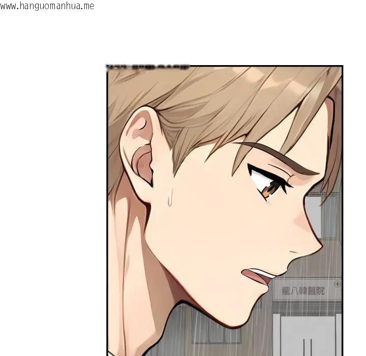 韩国漫画拒绝当花瓶韩漫_拒绝当花瓶-第17话在线免费阅读-韩国漫画-第58张图片