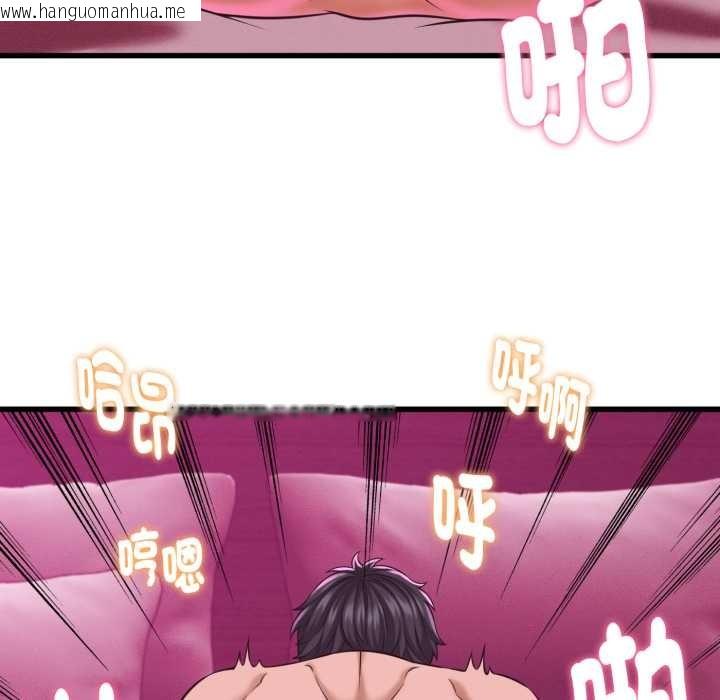 韩国漫画她们的夜晚属于我/与人妻有个秘密韩漫_她们的夜晚属于我/与人妻有个秘密-第32话在线免费阅读-韩国漫画-第107张图片