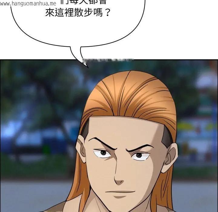 韩国漫画贵妇的专属保镳韩漫_贵妇的专属保镳-第56话在线免费阅读-韩国漫画-第114张图片