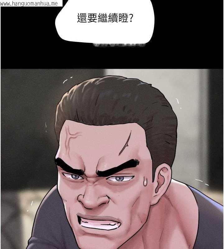 韩国漫画韶恩韩漫_韶恩-第89话-充当酒店妹在线免费阅读-韩国漫画-第121张图片