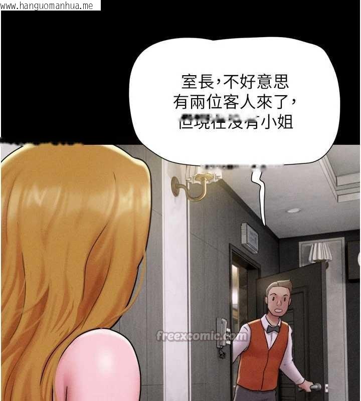 韩国漫画韶恩韩漫_韶恩-第89话-充当酒店妹在线免费阅读-韩国漫画-第98张图片