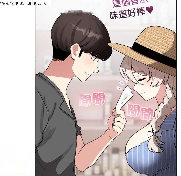 韩国漫画配角的生存任务韩漫_配角的生存任务-第55话在线免费阅读-韩国漫画-第131张图片