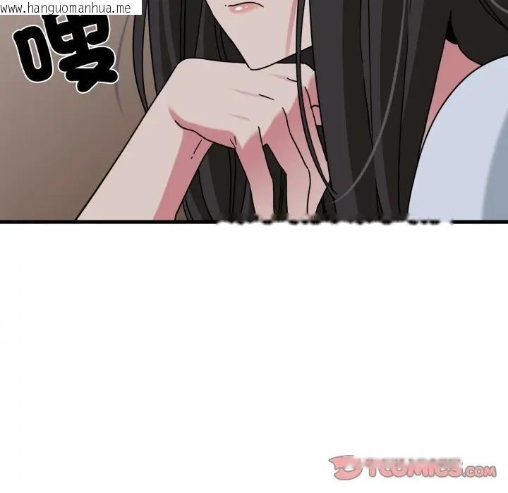 韩国漫画发小碰不得/强制催眠韩漫_发小碰不得/强制催眠-第109话在线免费阅读-韩国漫画-第123张图片