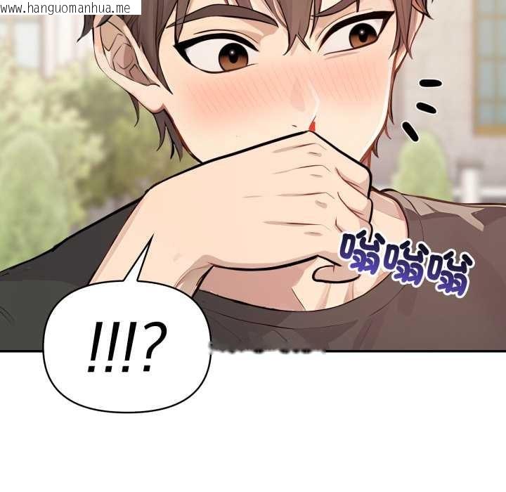 韩国漫画亲切的邻居太太们韩漫_亲切的邻居太太们-第7话在线免费阅读-韩国漫画-第46张图片