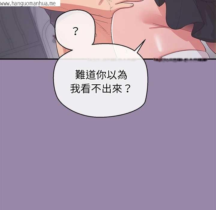 韩国漫画公主殿下要收种子啦！/公主抢孕大作战韩漫_公主殿下要收种子啦！/公主抢孕大作战-第23话在线免费阅读-韩国漫画-第38张图片