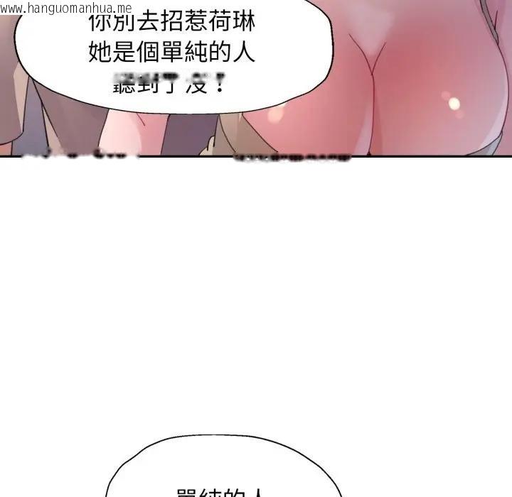 韩国漫画特别课程韩漫_特别课程-第4话在线免费阅读-韩国漫画-第108张图片