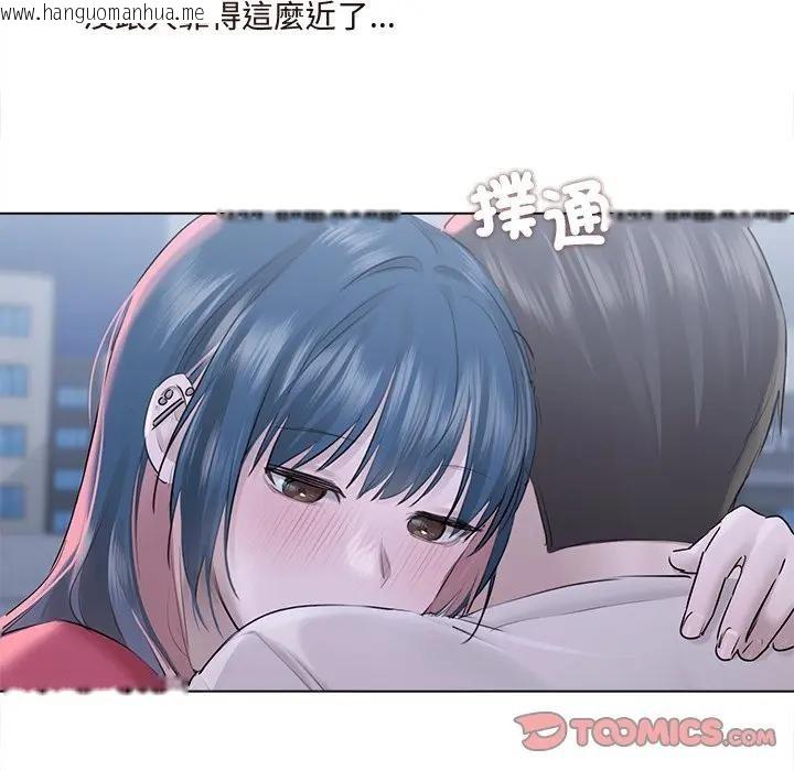 韩国漫画契约的代价/要命的契约韩漫_契约的代价/要命的契约-第18话在线免费阅读-韩国漫画-第87张图片