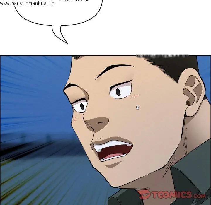 韩国漫画贵妇的专属保镳韩漫_贵妇的专属保镳-第56话在线免费阅读-韩国漫画-第27张图片