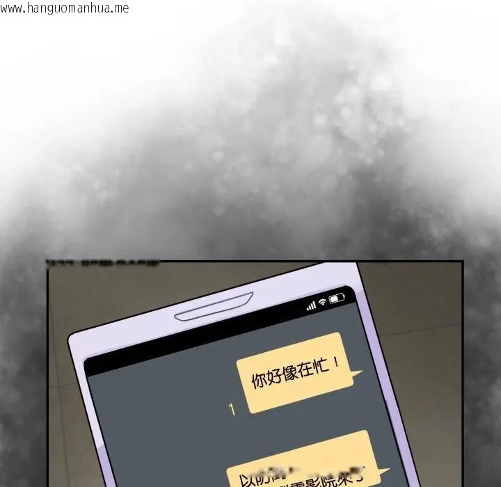 韩国漫画野兽的王国/野兽的乐章韩漫_野兽的王国/野兽的乐章-第14话在线免费阅读-韩国漫画-第174张图片