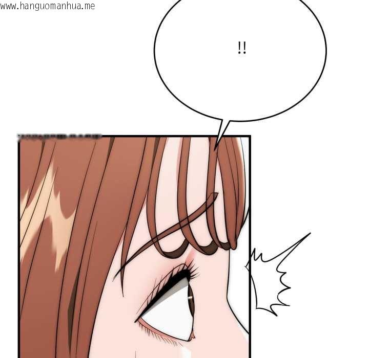 韩国漫画神雕闯都市/强雕：都市润女传说韩漫_神雕闯都市/强雕：都市润女传说-第31话在线免费阅读-韩国漫画-第41张图片