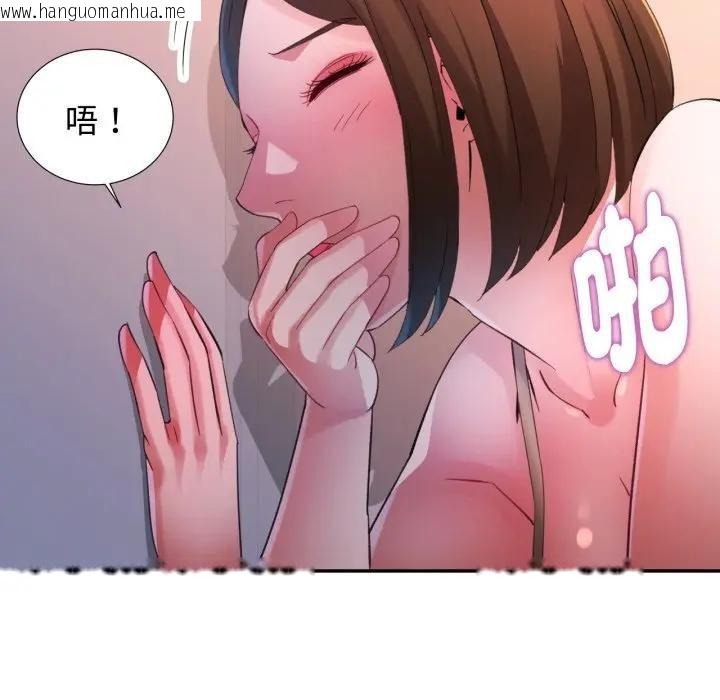 韩国漫画特别课程韩漫_特别课程-第4话在线免费阅读-韩国漫画-第97张图片