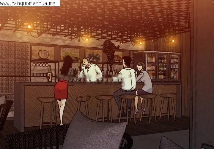 韩国漫画发小碰不得/强制催眠韩漫_发小碰不得/强制催眠-第109话在线免费阅读-韩国漫画-第2张图片