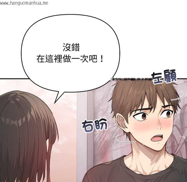 韩国漫画亲切的邻居太太们韩漫_亲切的邻居太太们-第7话在线免费阅读-韩国漫画-第100张图片