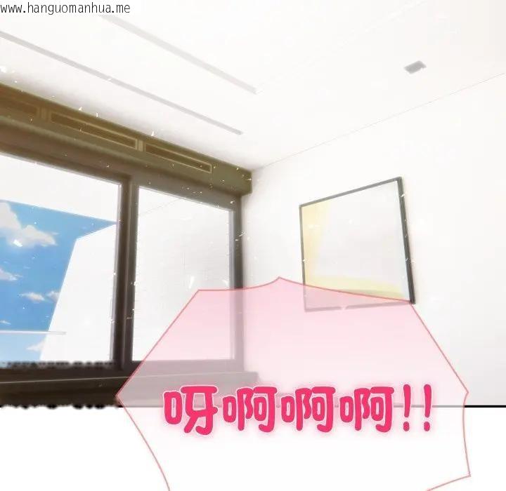 韩国漫画夫妇游戏/夫妇挑战赛韩漫_夫妇游戏/夫妇挑战赛-第68话在线免费阅读-韩国漫画-第23张图片