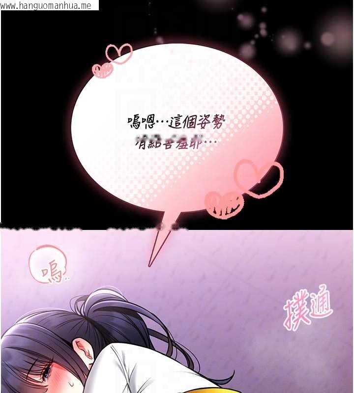 韩国漫画馆长是大野狼韩漫_馆长是大野狼-第10话-我没有教过这种课在线免费阅读-韩国漫画-第19张图片