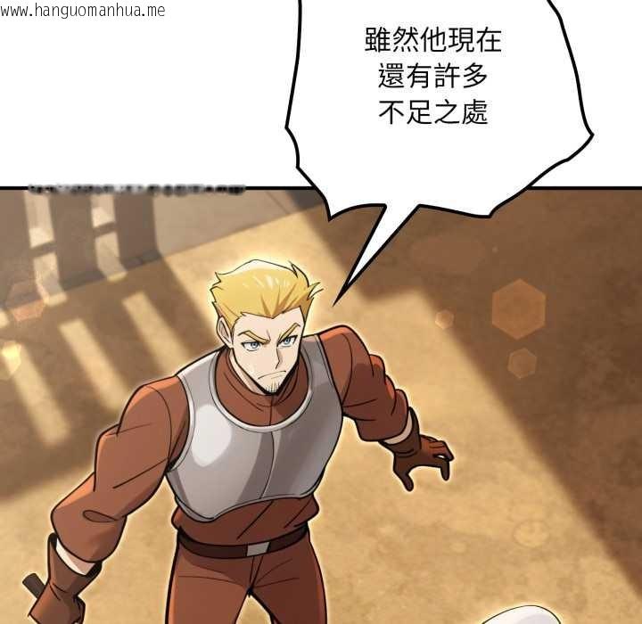 韩国漫画迷雾深处的诱惑/XX地下城韩漫_迷雾深处的诱惑/XX地下城-第13话在线免费阅读-韩国漫画-第91张图片