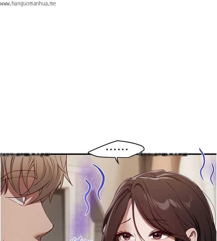 韩国漫画Beautiful-Days韩漫_Beautiful-Days-第72话-我说什么妳都能照办吗?在线免费阅读-韩国漫画-第40张图片