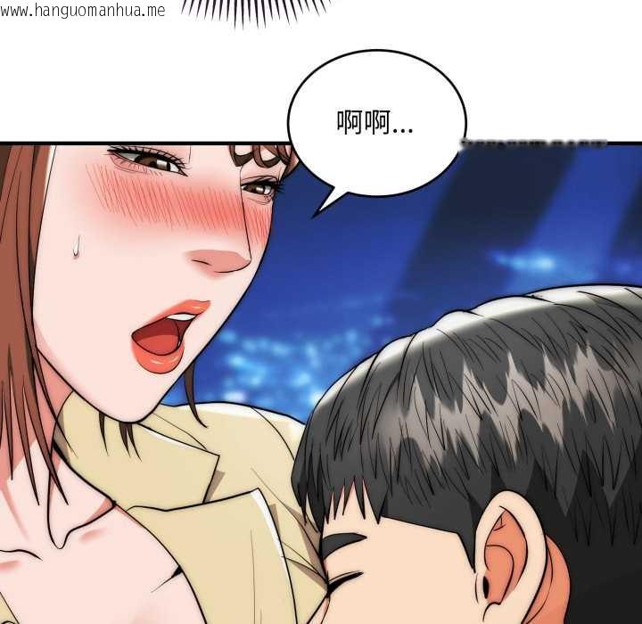 韩国漫画神雕闯都市/强雕：都市润女传说韩漫_神雕闯都市/强雕：都市润女传说-第31话在线免费阅读-韩国漫画-第48张图片