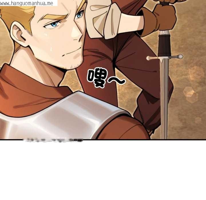 韩国漫画迷雾深处的诱惑/XX地下城韩漫_迷雾深处的诱惑/XX地下城-第13话在线免费阅读-韩国漫画-第87张图片