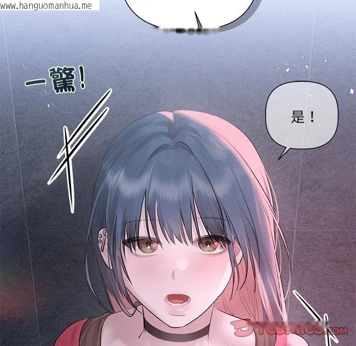 韩国漫画契约的代价/要命的契约韩漫_契约的代价/要命的契约-第18话在线免费阅读-韩国漫画-第75张图片