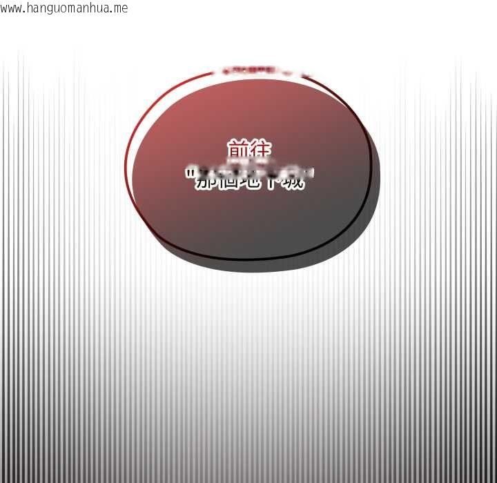 韩国漫画迷雾深处的诱惑/XX地下城韩漫_迷雾深处的诱惑/XX地下城-第13话在线免费阅读-韩国漫画-第187张图片