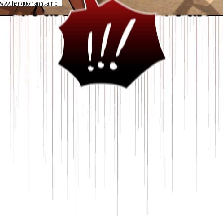 韩国漫画迷雾深处的诱惑/XX地下城韩漫_迷雾深处的诱惑/XX地下城-第13话在线免费阅读-韩国漫画-第117张图片