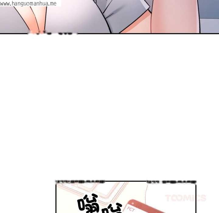 韩国漫画可以爱你吗/似曾相识的她韩漫_可以爱你吗/似曾相识的她-第94话在线免费阅读-韩国漫画-第45张图片