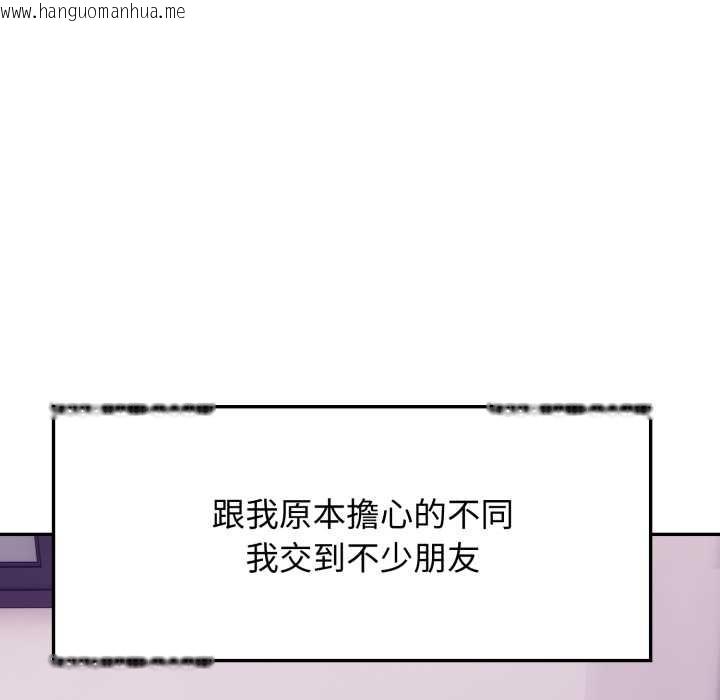 韩国漫画亲切的邻居太太们韩漫_亲切的邻居太太们-第7话在线免费阅读-韩国漫画-第24张图片