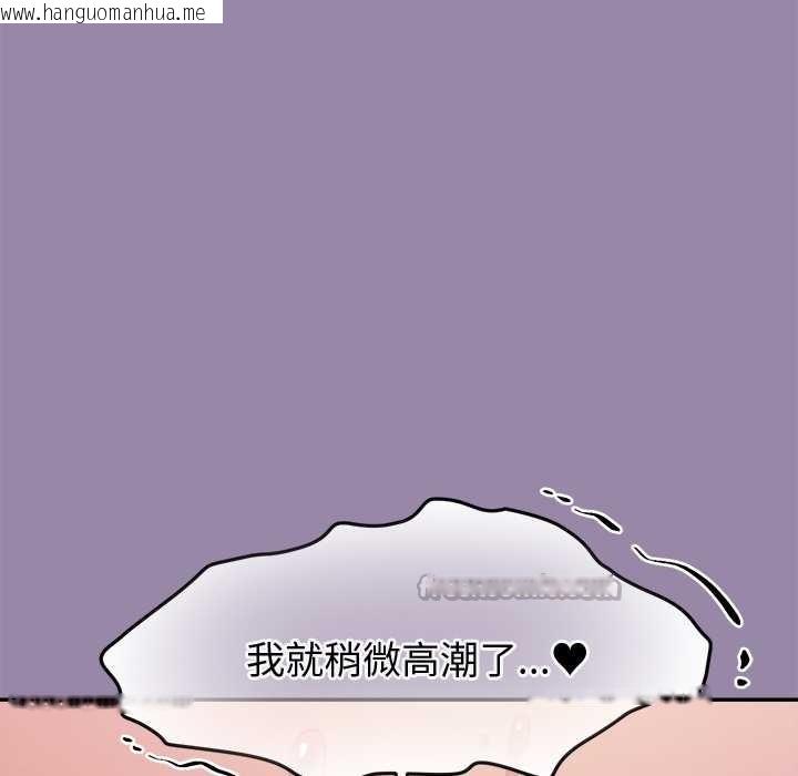 韩国漫画公主殿下要收种子啦！/公主抢孕大作战韩漫_公主殿下要收种子啦！/公主抢孕大作战-第23话在线免费阅读-韩国漫画-第28张图片