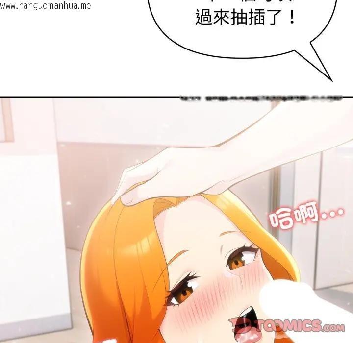 韩国漫画夫妇游戏/夫妇挑战赛韩漫_夫妇游戏/夫妇挑战赛-第68话在线免费阅读-韩国漫画-第33张图片