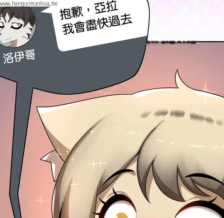 韩国漫画野兽的王国/野兽的乐章韩漫_野兽的王国/野兽的乐章-第14话在线免费阅读-韩国漫画-第183张图片