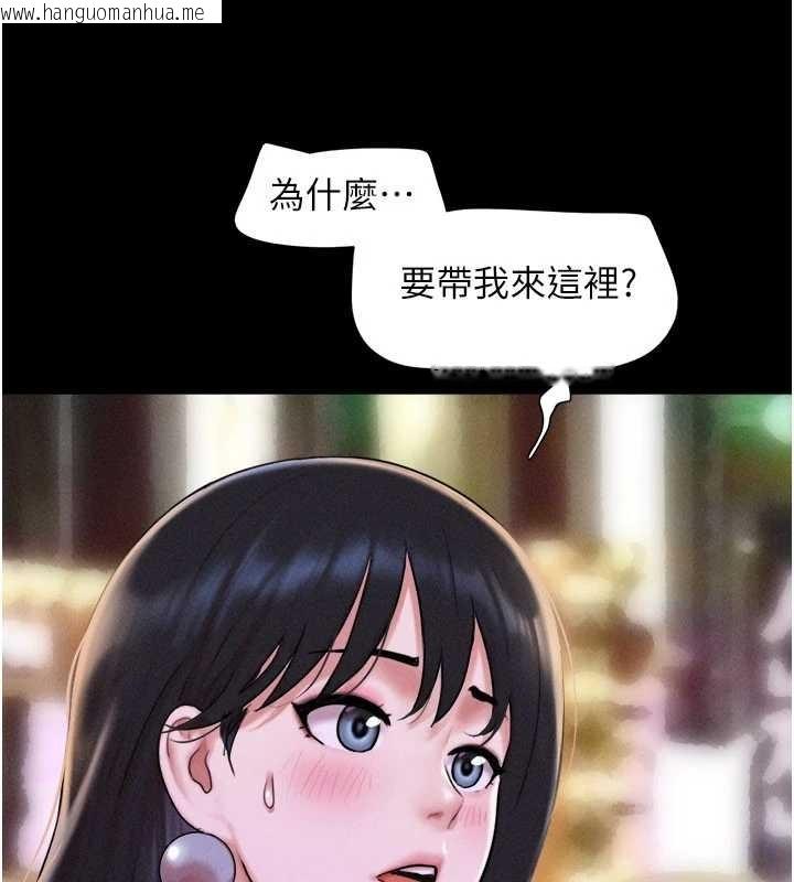 韩国漫画韶恩韩漫_韶恩-第89话-充当酒店妹在线免费阅读-韩国漫画-第20张图片