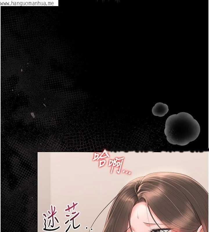 韩国漫画猎艳管理员韩漫_猎艳管理员-第32话-取悦我是妳唯一的价值在线免费阅读-韩国漫画-第104张图片