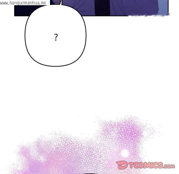 韩国漫画她们教会我的事/全员交往中韩漫_她们教会我的事/全员交往中-第23话在线免费阅读-韩国漫画-第156张图片