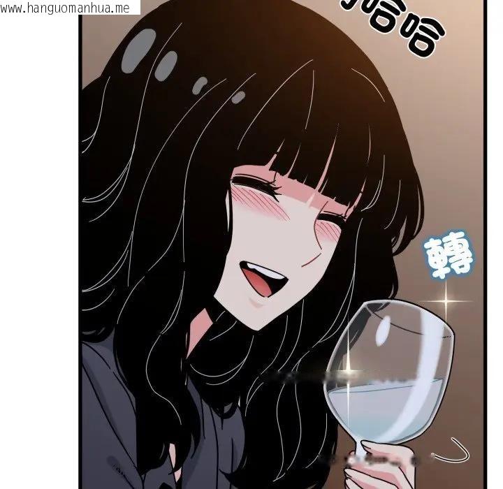 韩国漫画发小碰不得/强制催眠韩漫_发小碰不得/强制催眠-第109话在线免费阅读-韩国漫画-第134张图片