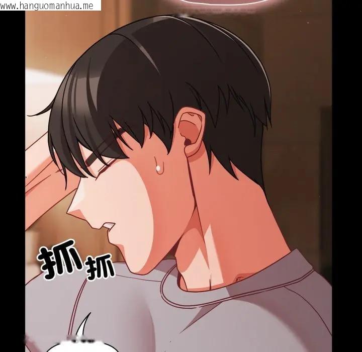 韩国漫画幸福来得太突然/突然成为公寓管理员韩漫_幸福来得太突然/突然成为公寓管理员-第64话在线免费阅读-韩国漫画-第34张图片