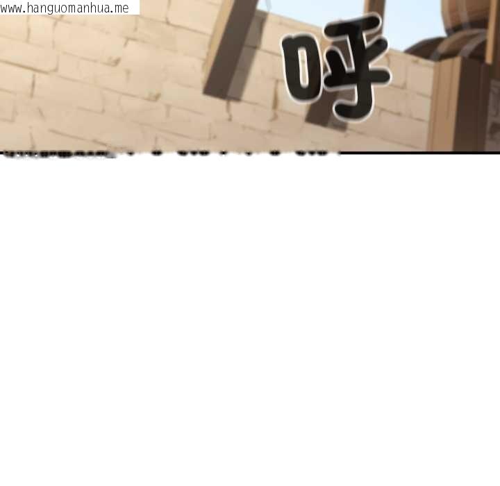 韩国漫画迷雾深处的诱惑/XX地下城韩漫_迷雾深处的诱惑/XX地下城-第13话在线免费阅读-韩国漫画-第119张图片