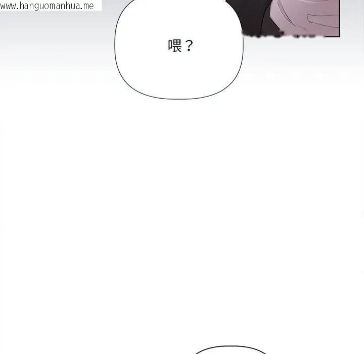 韩国漫画契约的代价/要命的契约韩漫_契约的代价/要命的契约-第18话在线免费阅读-韩国漫画-第38张图片