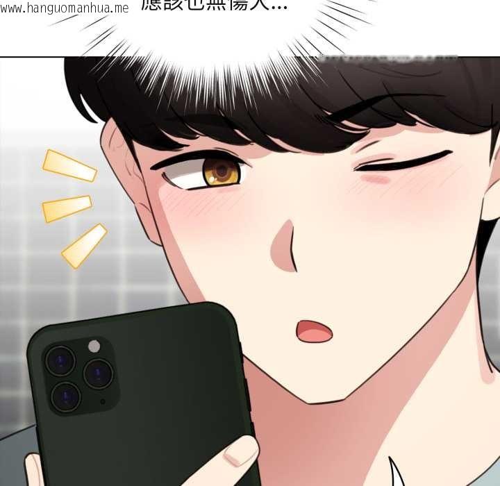 韩国漫画配角的生存任务韩漫_配角的生存任务-第55话在线免费阅读-韩国漫画-第62张图片