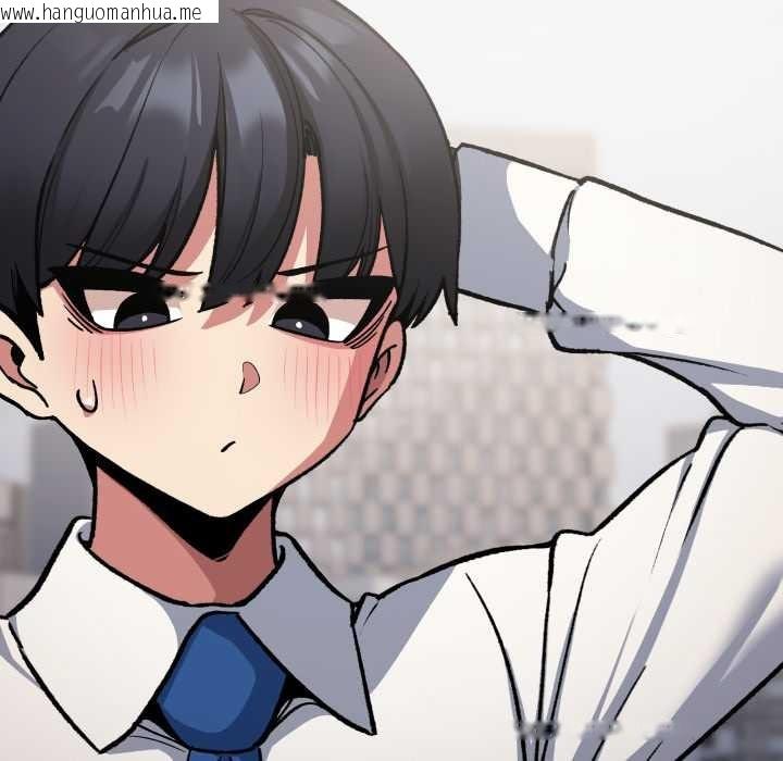 韩国漫画缺德邻居难相处韩漫_缺德邻居难相处-第74话在线免费阅读-韩国漫画-第88张图片