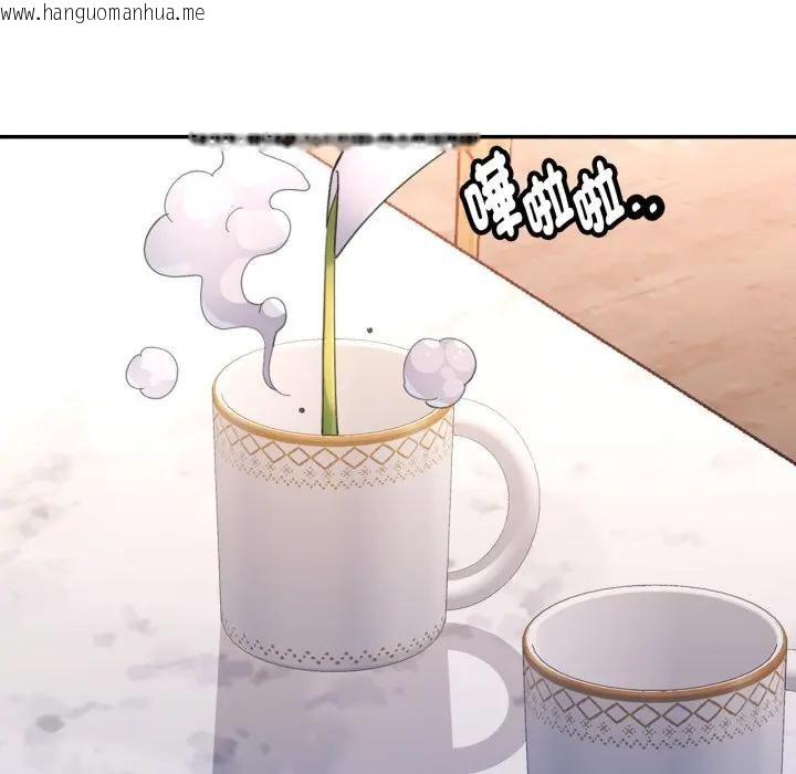 韩国漫画特别课程韩漫_特别课程-第2话在线免费阅读-韩国漫画-第130张图片