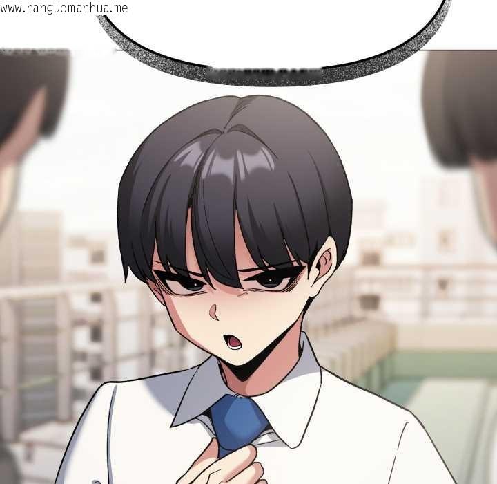 韩国漫画缺德邻居难相处韩漫_缺德邻居难相处-第74话在线免费阅读-韩国漫画-第19张图片