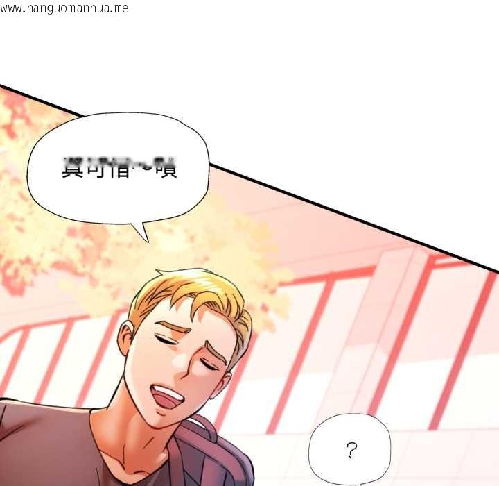 韩国漫画可以爱你吗/似曾相识的她韩漫_可以爱你吗/似曾相识的她-第94话在线免费阅读-韩国漫画-第74张图片