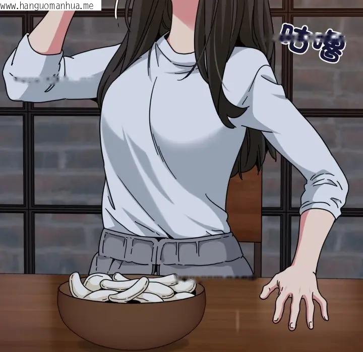 韩国漫画发小碰不得/强制催眠韩漫_发小碰不得/强制催眠-第109话在线免费阅读-韩国漫画-第10张图片