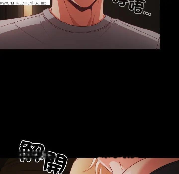 韩国漫画幸福来得太突然/突然成为公寓管理员韩漫_幸福来得太突然/突然成为公寓管理员-第64话在线免费阅读-韩国漫画-第5张图片