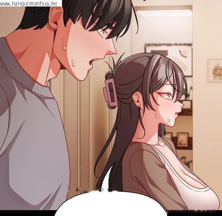 韩国漫画幸福来得太突然/突然成为公寓管理员韩漫_幸福来得太突然/突然成为公寓管理员-第64话在线免费阅读-韩国漫画-第19张图片