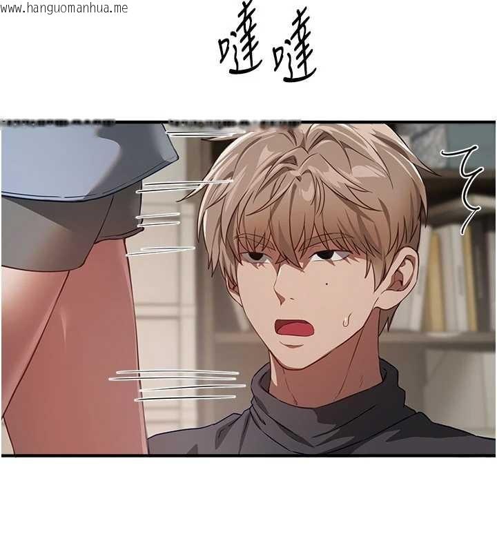 韩国漫画Beautiful-Days韩漫_Beautiful-Days-第72话-我说什么妳都能照办吗?在线免费阅读-韩国漫画-第64张图片