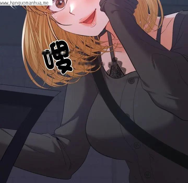 韩国漫画她们教会我的事/全员交往中韩漫_她们教会我的事/全员交往中-第23话在线免费阅读-韩国漫画-第142张图片